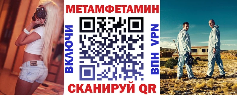 АМФ Розовый  даркнет сайт  Камбарка 