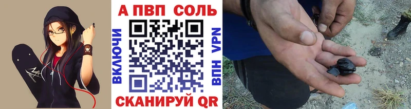 как найти   Камбарка  Alpha PVP мука 