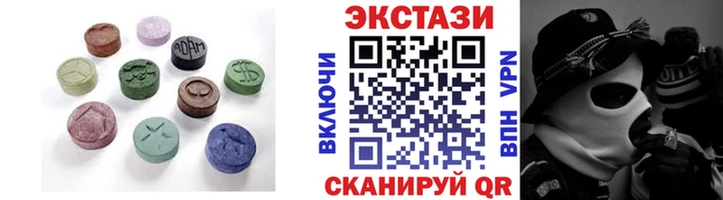 MEGA сайт  Камбарка  Экстази 280мг  закладки 