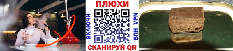 ГАШ гашик  Камбарка 