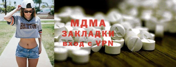 эйфоретик Армянск