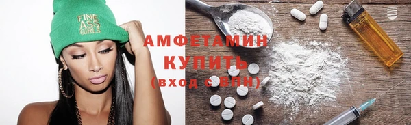 марки nbome Арсеньев