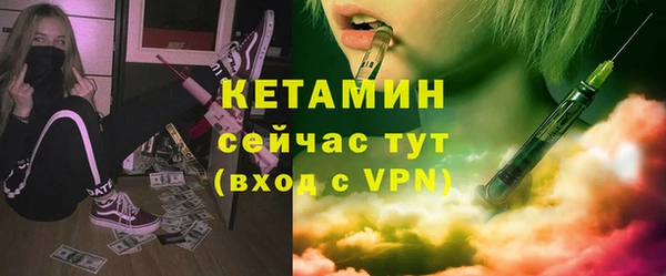марки nbome Арсеньев