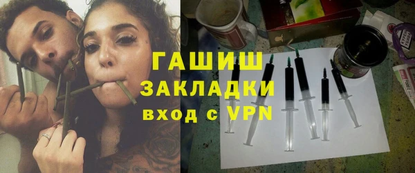 марки nbome Арсеньев