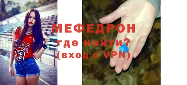 эйфоретик Армянск