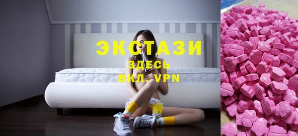 эйфоретик Армянск