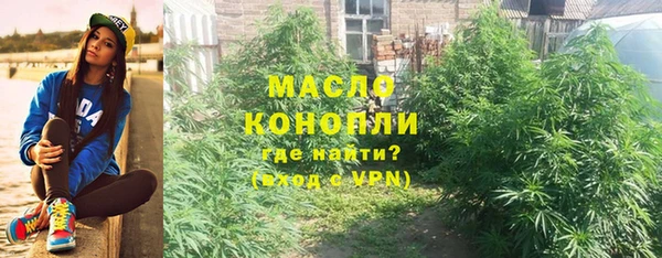 эйфоретик Армянск