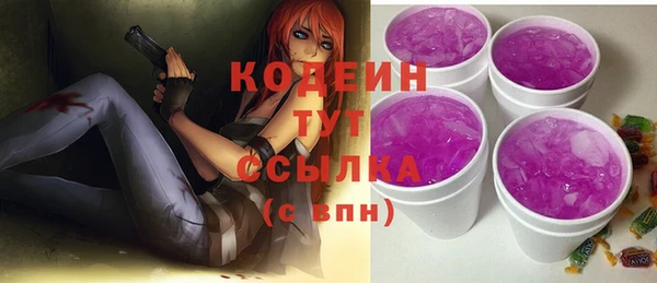 марки nbome Арсеньев