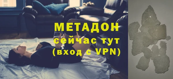 бутик Аркадак
