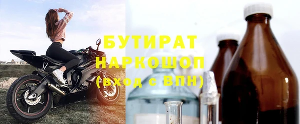эйфоретик Армянск