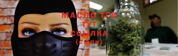 марки nbome Арсеньев