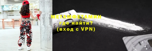 марки nbome Арсеньев