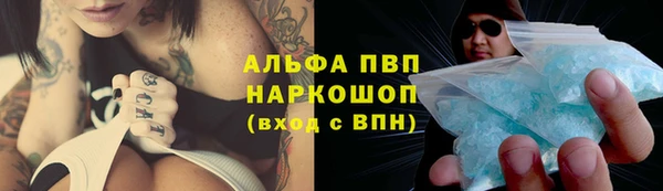 бутик Аркадак