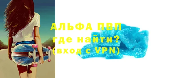 бутик Аркадак