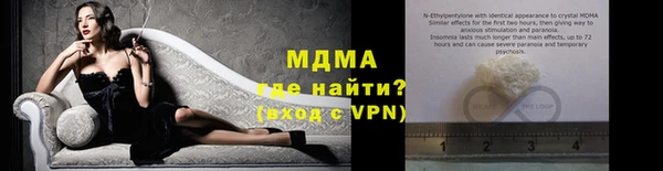 бутик Аркадак