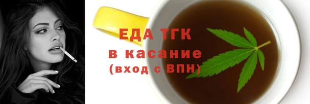 эйфоретик Армянск