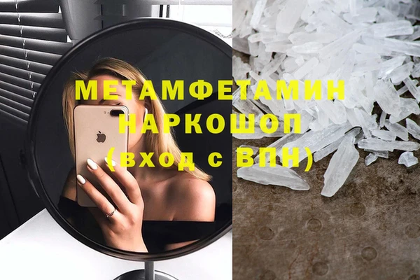 марки nbome Арсеньев