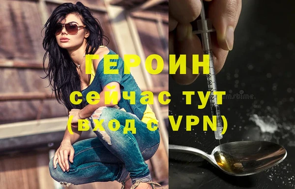 марки nbome Арсеньев
