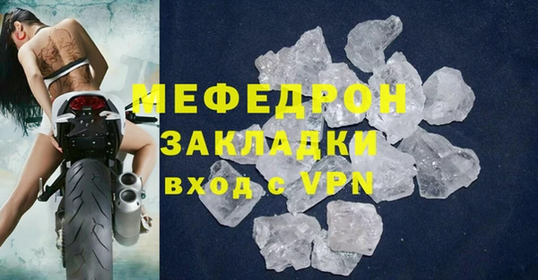 эйфоретик Армянск