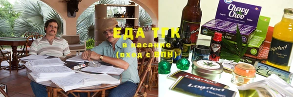 бутик Аркадак