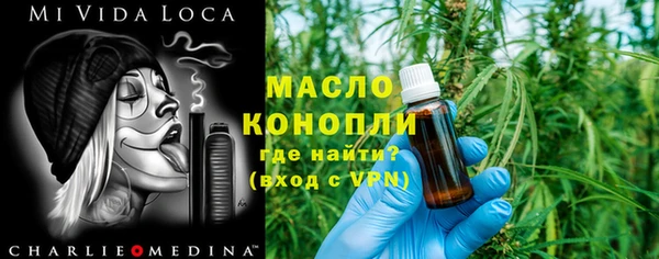 эйфоретик Армянск
