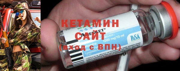 марки nbome Арсеньев