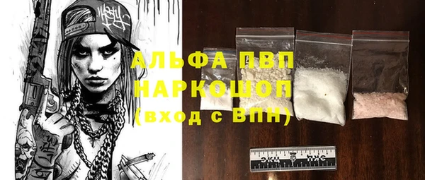 эйфоретик Армянск