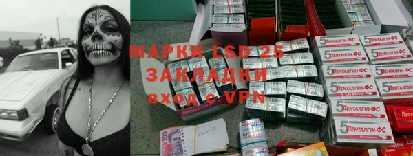 марки nbome Арсеньев