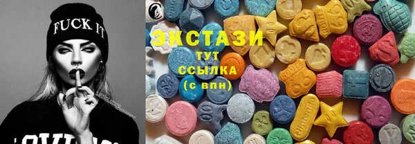 эйфоретик Армянск