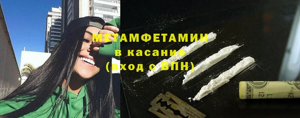 марки nbome Арсеньев