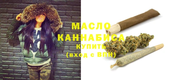марки nbome Арсеньев