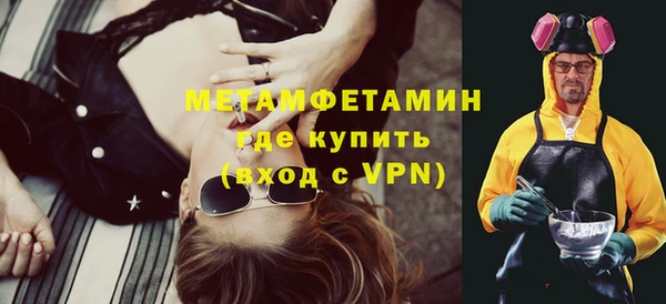 марки nbome Арсеньев