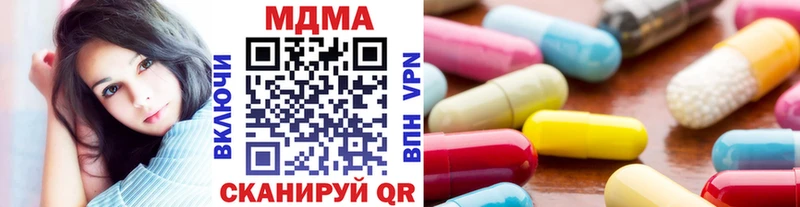 мориарти телеграм  закладки  Камбарка  MDMA молли 