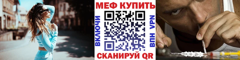 где найти наркотики  Камбарка  МЯУ-МЯУ VHQ 