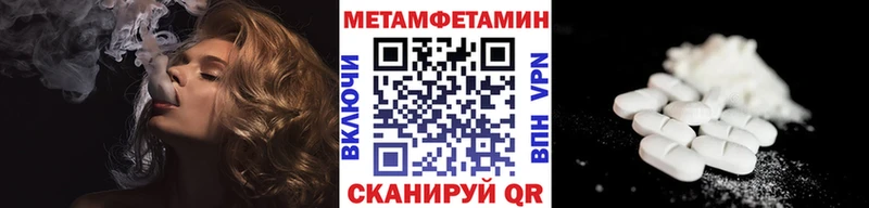 Первитин пудра  гидра онион  Камбарка 