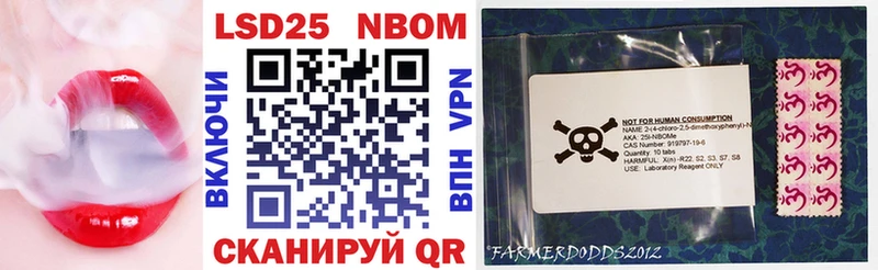 Марки 25I-NBOMe 1,8мг  Камбарка 